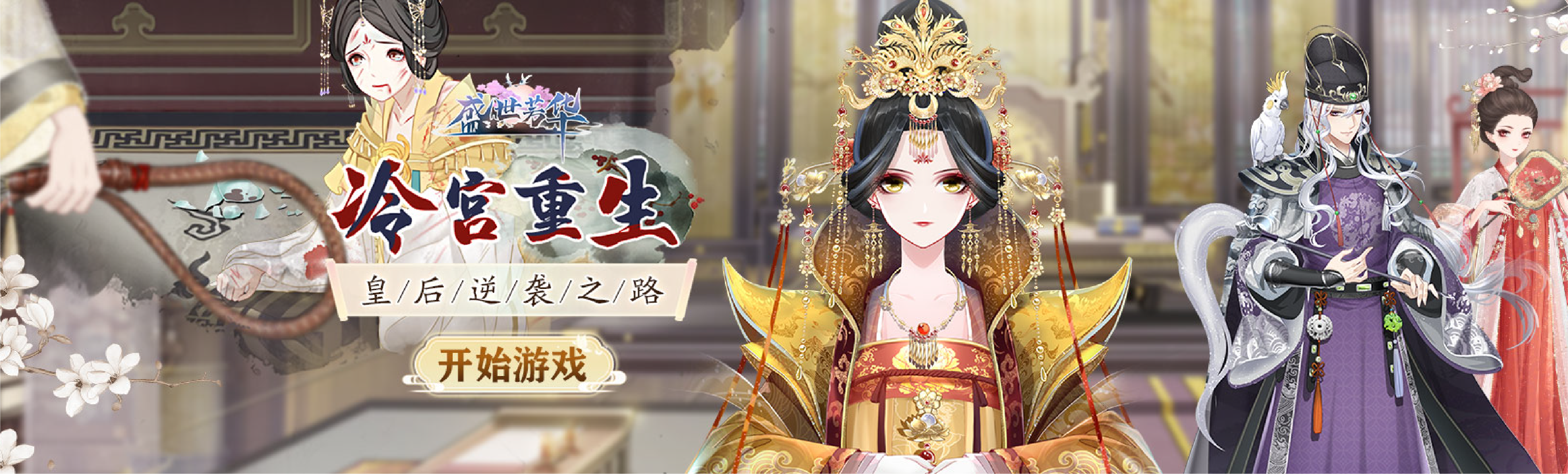 麻将胡了