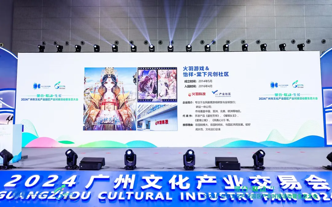 麻将胡了